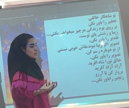 حدیث نادری